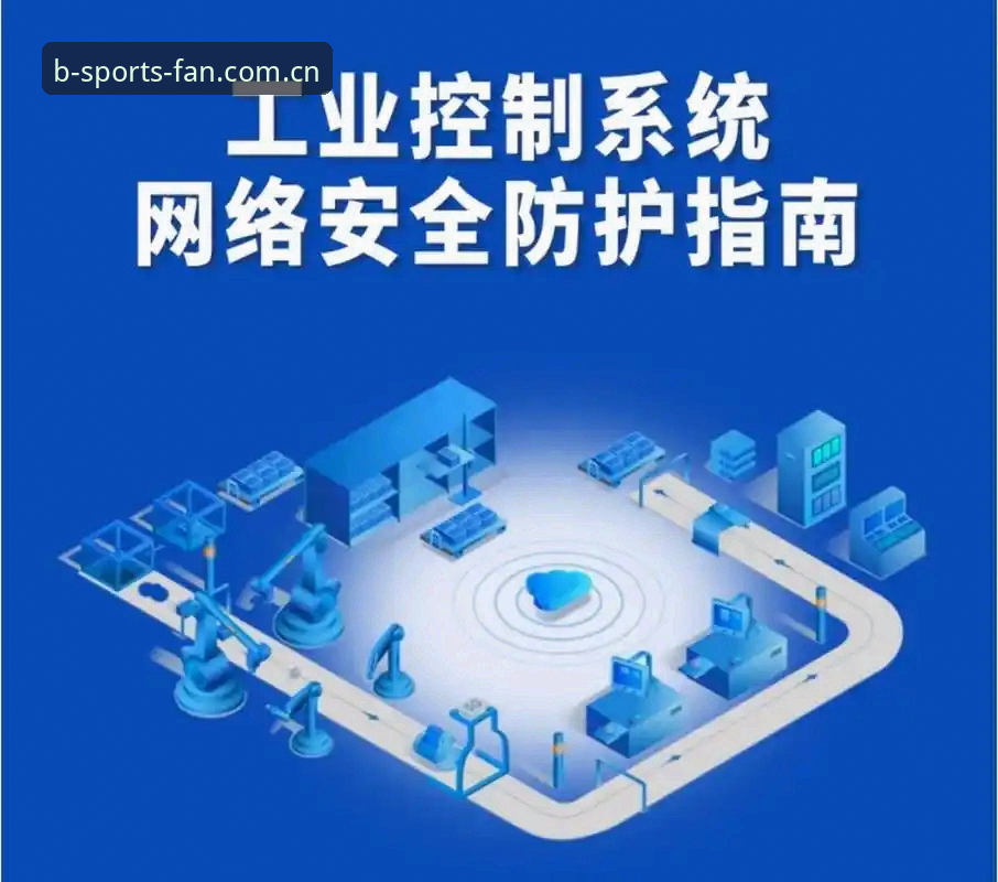 掌握B体育手机下载的实用技巧，开启2024安全流畅体验