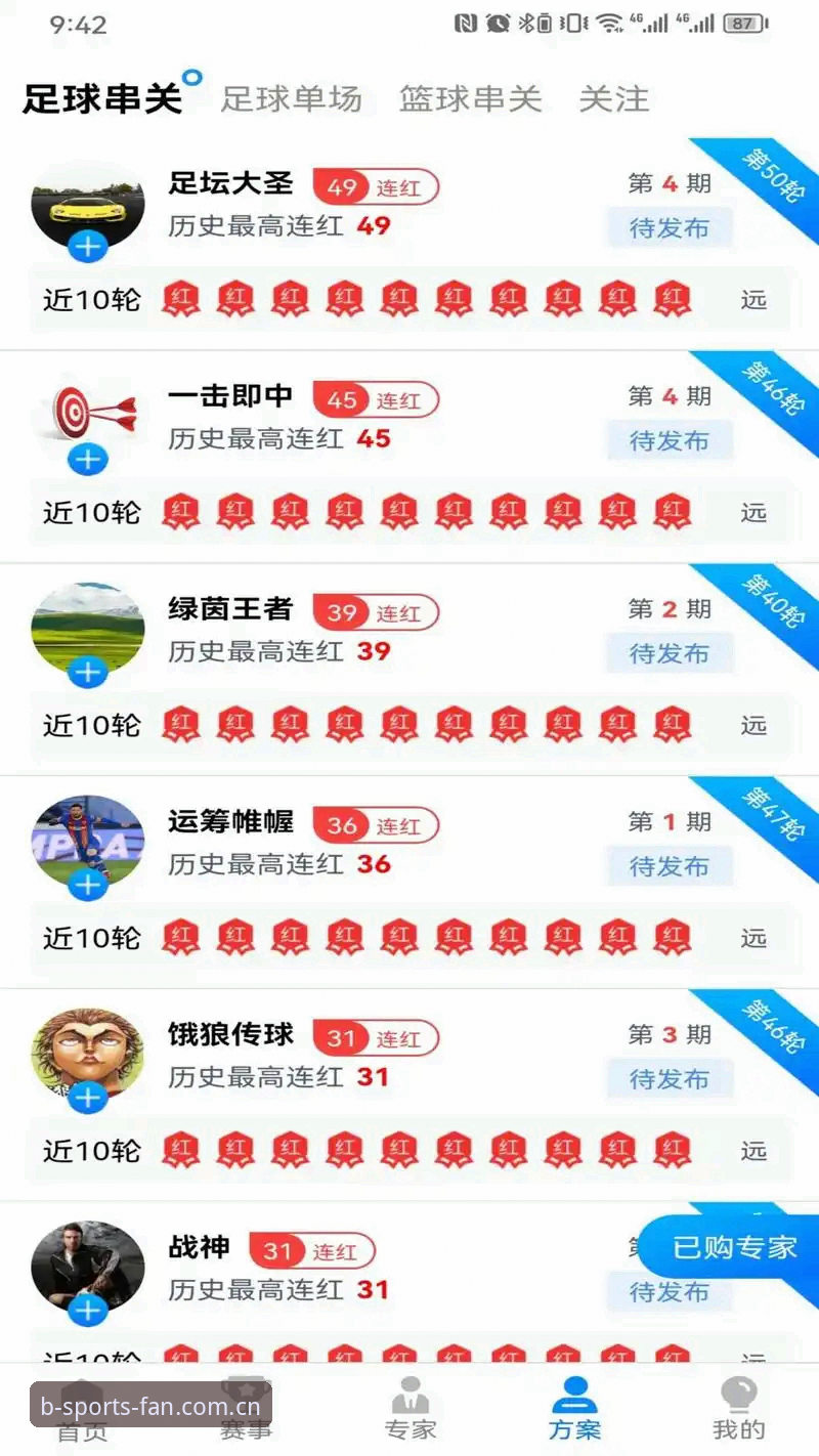 B体育功能iOS版全面评测：从下载到上手，新手也能轻松玩转的深度体验